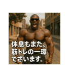 ムキ！筋肉BLACK！！（個別スタンプ：23）