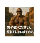 ムキ！筋肉BLACK！！（個別スタンプ：25）
