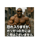 ムキ！筋肉BLACK！！（個別スタンプ：26）