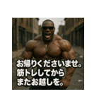 ムキ！筋肉BLACK！！（個別スタンプ：27）