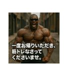 ムキ！筋肉BLACK！！（個別スタンプ：28）