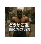 ムキ！筋肉BLACK！！（個別スタンプ：33）