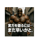 ムキ！筋肉BLACK！！（個別スタンプ：35）
