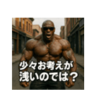ムキ！筋肉BLACK！！（個別スタンプ：36）