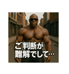 ムキ！筋肉BLACK！！（個別スタンプ：37）