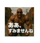 ムキ！筋肉BLACK！！（個別スタンプ：39）