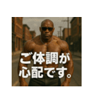 ムキ！筋肉BLACK！！（個別スタンプ：40）