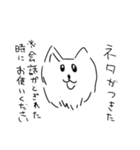 駄犬の落書き2（個別スタンプ：1）