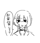 駄犬の落書き2（個別スタンプ：4）