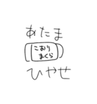 駄犬の落書き2（個別スタンプ：5）