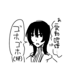 駄犬の落書き2（個別スタンプ：14）