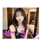 顔面最強の美人お姉さんのメッセージ（個別スタンプ：1）