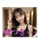 顔面最強の美人お姉さんのメッセージ（個別スタンプ：2）