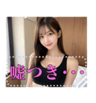 顔面最強の美人お姉さんのメッセージ（個別スタンプ：4）