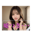 顔面最強の美人お姉さんのメッセージ（個別スタンプ：7）