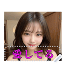 顔面最強の美人お姉さんのメッセージ（個別スタンプ：8）