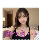 顔面最強の美人お姉さんのメッセージ（個別スタンプ：9）