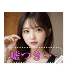 顔面最強の美人お姉さんのメッセージ（個別スタンプ：11）