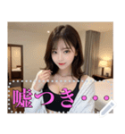 顔面最強の美人お姉さんのメッセージ（個別スタンプ：12）
