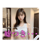 顔面最強の美人お姉さんのメッセージ（個別スタンプ：13）