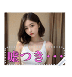 顔面最強の美人お姉さんのメッセージ（個別スタンプ：14）