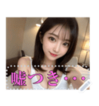 顔面最強の美人お姉さんのメッセージ（個別スタンプ：17）