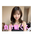 顔面最強の美人お姉さんのメッセージ（個別スタンプ：20）
