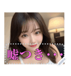 顔面最強の美人お姉さんのメッセージ（個別スタンプ：21）