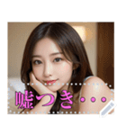 顔面最強の美人お姉さんのメッセージ（個別スタンプ：22）