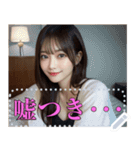 顔面最強の美人お姉さんのメッセージ（個別スタンプ：23）