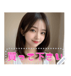 顔面最強の美人お姉さんのメッセージ（個別スタンプ：24）