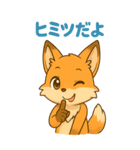 キュートなお狐様BIGスタンプ（個別スタンプ：8）