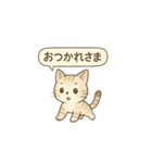 おしゃれ子猫のやさしいスタンプ（個別スタンプ：4）