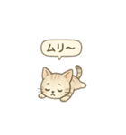 おしゃれ子猫のやさしいスタンプ（個別スタンプ：6）