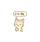 おしゃれ子猫のやさしいスタンプ（個別スタンプ：8）