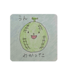 畑の中からこんにちは4（個別スタンプ：5）