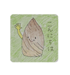畑の中からこんにちは4（個別スタンプ：7）