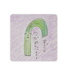 畑の中からこんにちは4（個別スタンプ：10）
