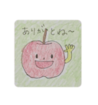 畑の中からこんにちは4（個別スタンプ：14）