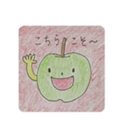 畑の中からこんにちは4（個別スタンプ：15）