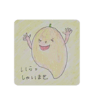 畑の中からこんにちは4（個別スタンプ：18）