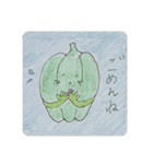 畑の中からこんにちは4（個別スタンプ：20）
