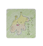 畑の中からこんにちは4（個別スタンプ：23）