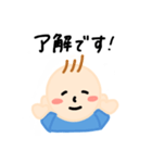 小さなジュニア（個別スタンプ：1）