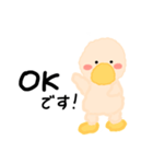 小さなジュニア（個別スタンプ：2）