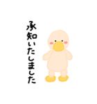 小さなジュニア（個別スタンプ：3）
