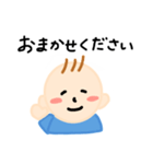 小さなジュニア（個別スタンプ：4）