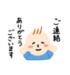 小さなジュニア（個別スタンプ：6）