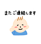 小さなジュニア（個別スタンプ：8）