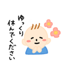 小さなジュニア（個別スタンプ：10）
